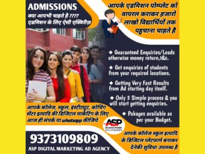 Admission (Digital Marketing)