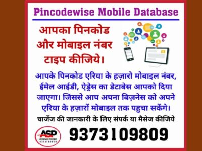 Pincodewise Mobile Number Data