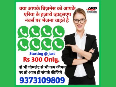 Whatsapp Marketing Service