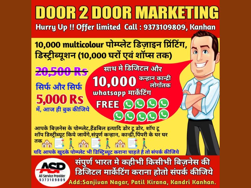 Door to Door Handbill Distribution